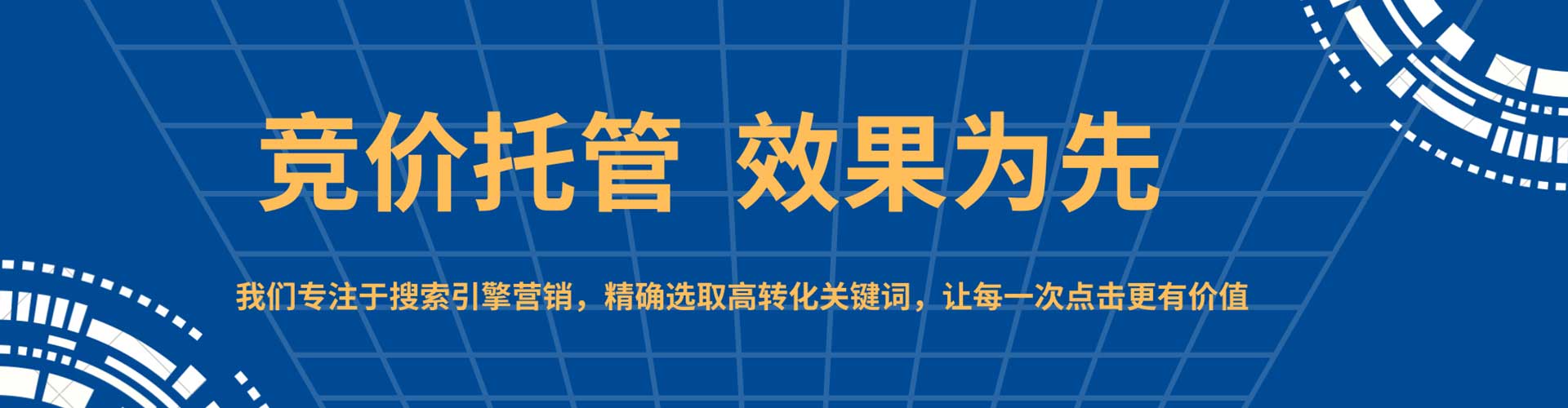 泉山百度推广排名